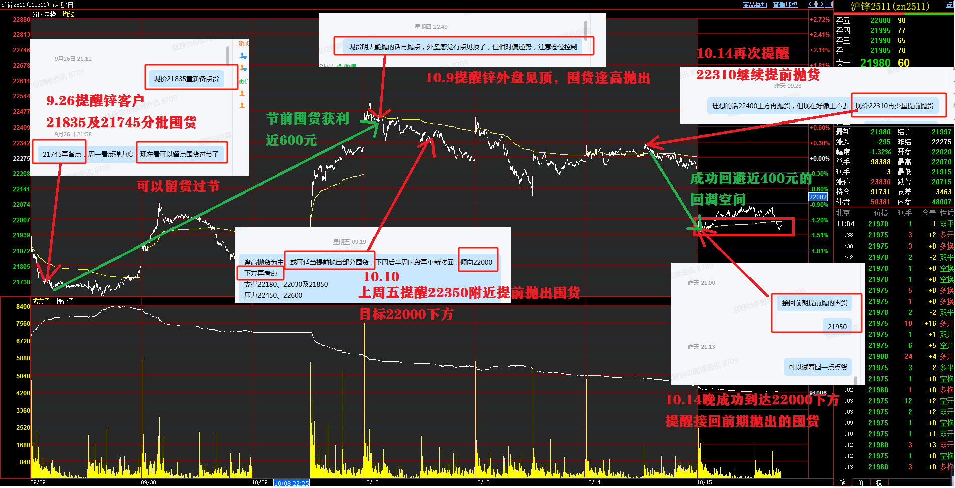 企業(yè)微信截圖_17604981375054.png