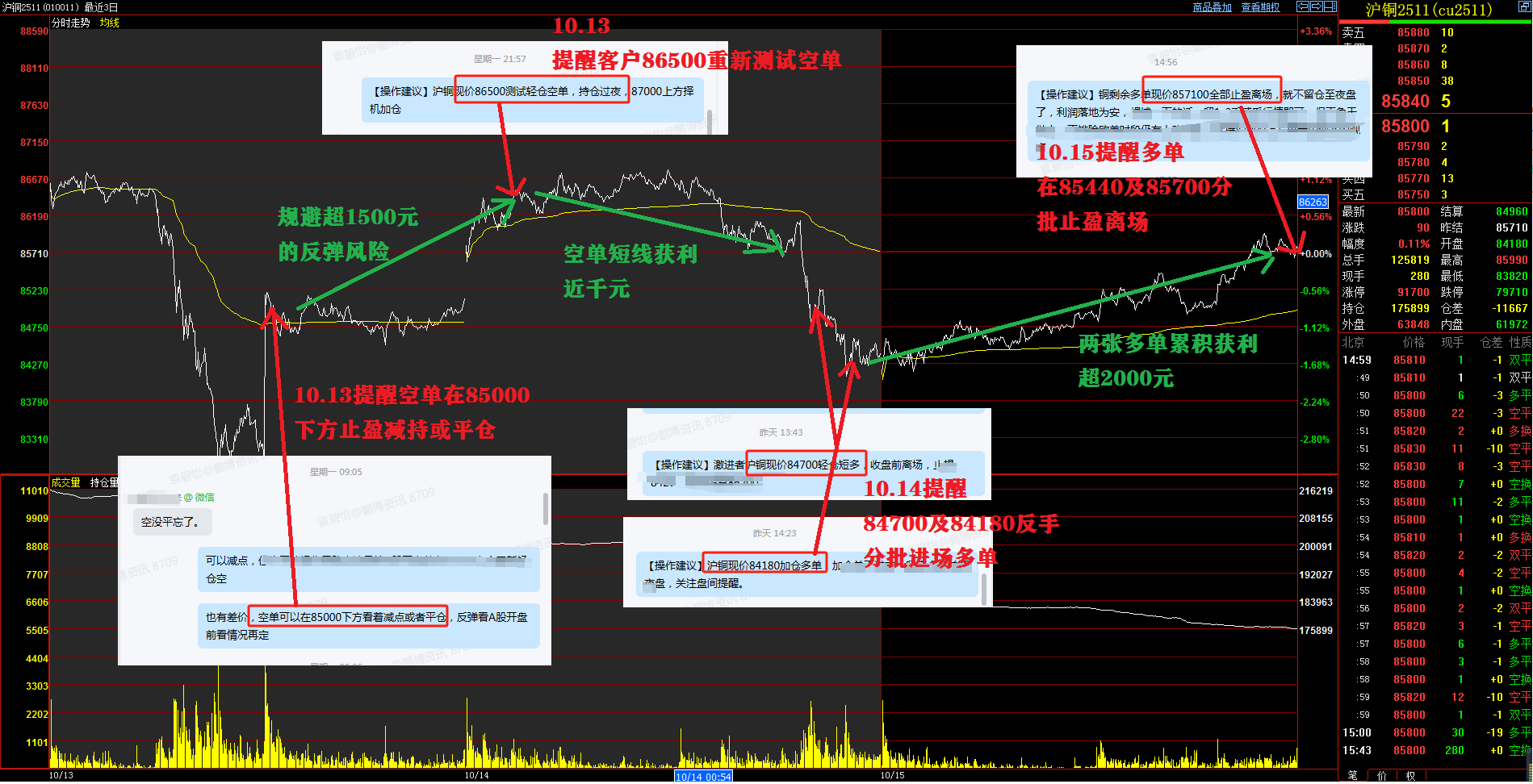 企業(yè)微信截圖_17605204872208.png