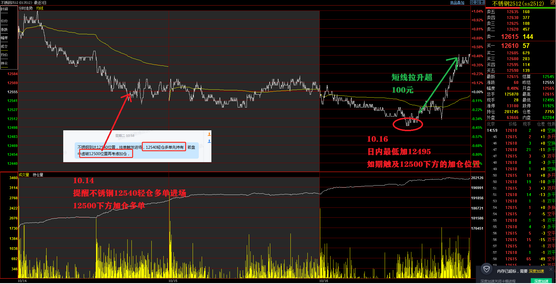 企業(yè)微信截圖_17606078966143.png