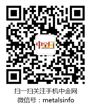 手機(jī)<a href='http://m.heracorporate.com/' target='_blank'>中金網(wǎng)</a>微信宣傳圖.jpg