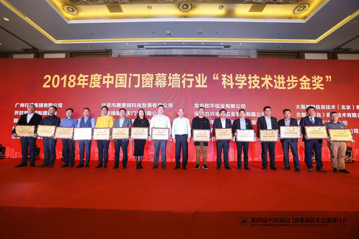 剛剛，北京研討會落幕，AAG亞鋁再獲金獎!