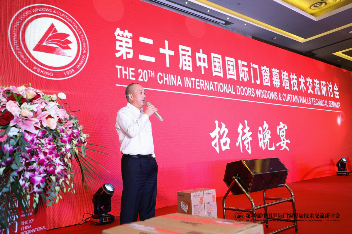 剛剛，北京研討會落幕，AAG亞鋁再獲金獎! 剛剛，北京研討會落幕，AAG亞鋁再獲金獎!