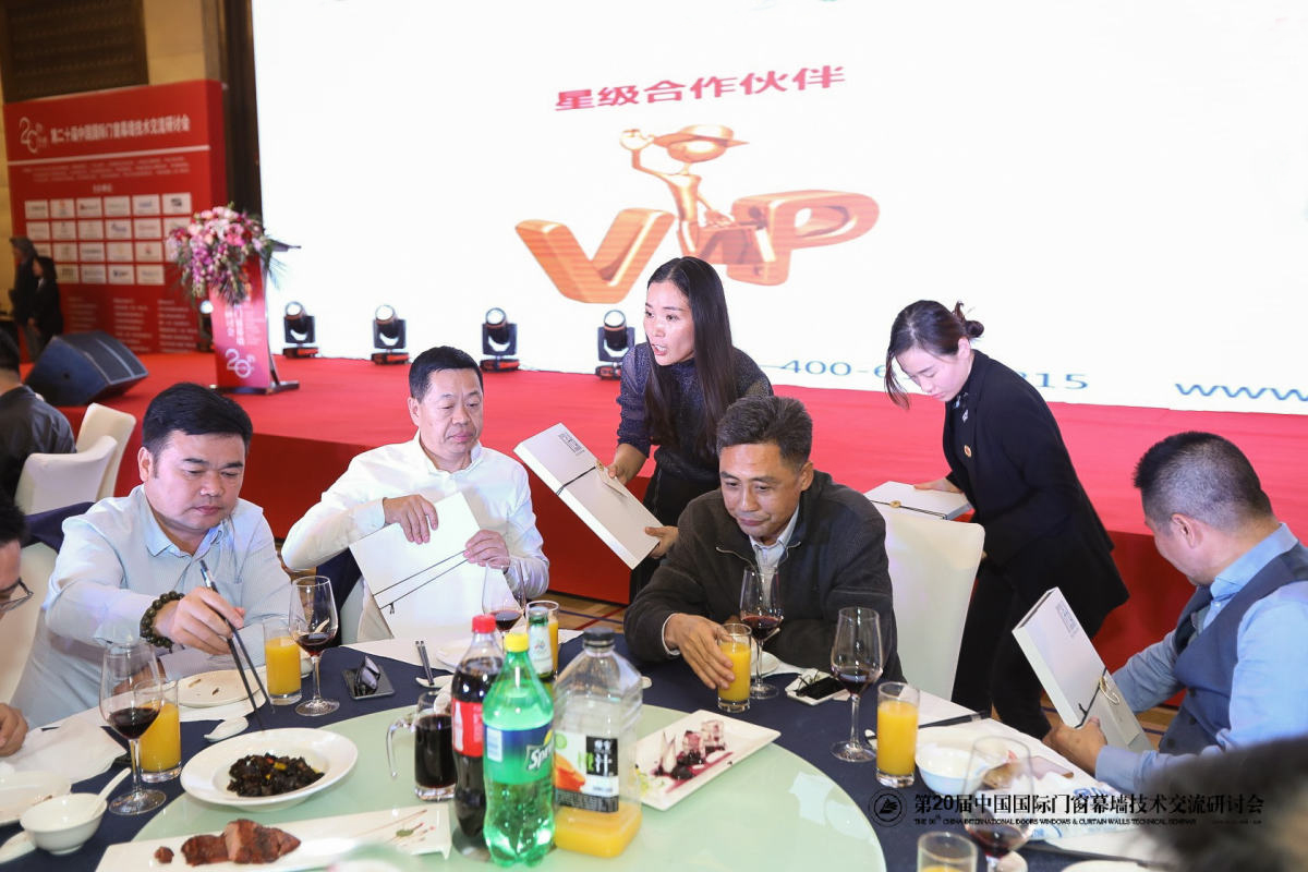 剛剛，北京研討會落幕，AAG亞鋁再獲金獎! 剛剛，北京研討會落幕，AAG亞鋁再獲金獎!
