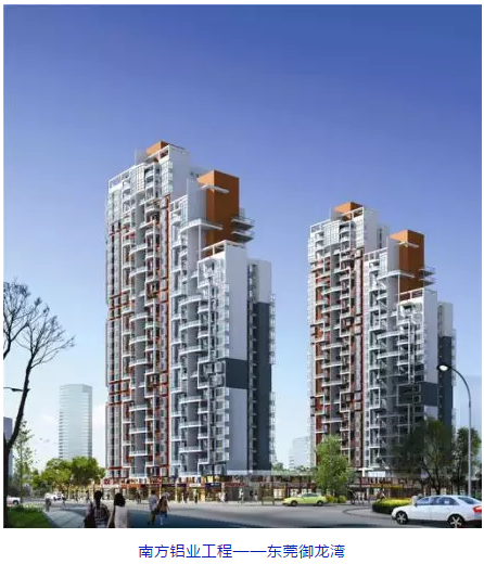 南方鋁業(yè)丨高端門窗，是如何釋放建筑型材的魅力的？