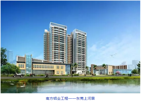 南方鋁業(yè)丨高端門窗，是如何釋放建筑型材的魅力的？