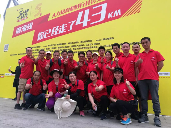 關(guān)愛公益，健康徒步50公里丨銀正與你一路同行.jpg