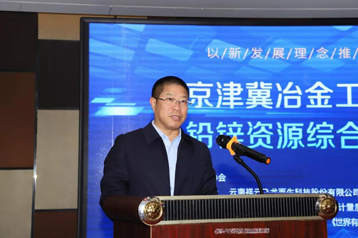 你的固廢我的寶 祥云飛龍倡議聯(lián)手治理危廢 鋼鐵、有色能否擦出“火花”.jpg